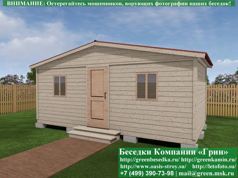 3х6Бытовка-2_800x600 image Деревянная Бытовка Для Дачи, Жилой Домик 3х6