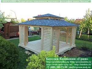 Деревянная Садовая Беседка 'Шатер Для Дачи 4.5х4.5'
