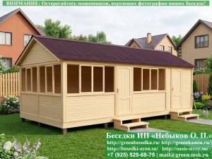 4x10shozblokom-01_300x225 image Застекленная Беседка Для Дачи С Хозблоком 4х10