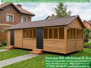 4x10shozblokom-02_300x225 image Застекленная Беседка Для Дачи С Хозблоком 4х10