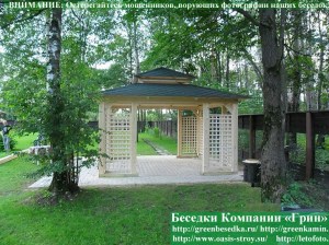 4x4.shater.03_300x225 image Деревянная Садовая Беседка 'Шатер Для Дачи 4х4'