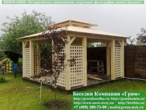 4x4.shater.06_300x225 image Деревянная Садовая Беседка 'Шатер Для Дачи 4х4'