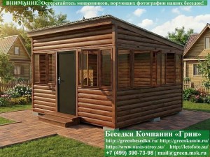 4x4steklo-02_300x225 image Закрытая застекленная беседка 4х4. Дверь деревянная по центру. Задняя стенка глухая. Стекла с 3-х сторон
