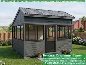 4x4steklo-alumin-02_300x225 image Застекленная Беседка Для Дачи С Алюминиевыми Окнами 4х4