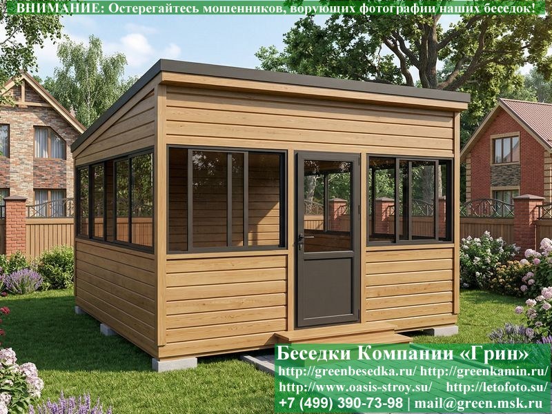 4x4steklo-alumin-04_800x600 image Застекленная Беседка Для Дачи С Алюминиевыми Окнами 4х4
