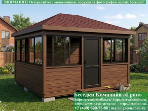 4x4steklo-alumin-05_300x225 image Застекленная Беседка Для Дачи С Алюминиевыми Окнами 4х4