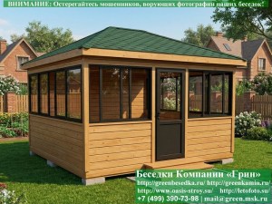 4x4steklo-alumin-06_300x225 image Застекленная Беседка Для Дачи С Алюминиевыми Окнами 4х4