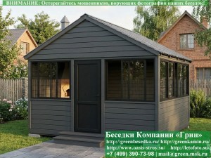 4x4steklo-alumin-08_300x225 image Застекленная Беседка Для Дачи С Алюминиевыми Окнами 4х4
