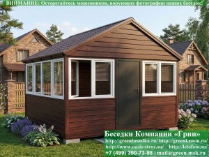 4x4steklo-plastik-02_300x225 image Закрытая Застекленная Беседка С Пластиковыми Окнами 4х4