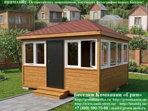 4x4steklo-plastik-03_300x225 image Закрытая Застекленная Беседка С Пластиковыми Окнами 4х4