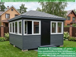4x4steklo-plastik-04_300x225 image Закрытая Застекленная Беседка С Пластиковыми Окнами 4х4
