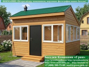 4x4steklo-plastik-06_300x225 image Закрытая Застекленная Беседка С Пластиковыми Окнами 4х4