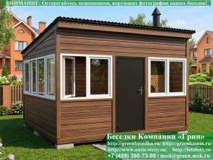 4x4steklo-plastik-07_300x225 image Закрытая Застекленная Беседка С Пластиковыми Окнами 4х4