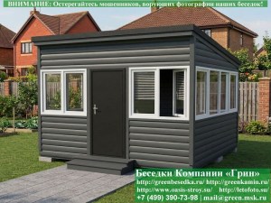 4x4steklo-plastik-08_300x225 image Закрытая Застекленная Беседка С Пластиковыми Окнами 4х4