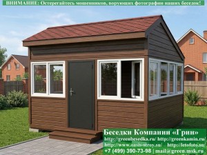 4x4steklo-plastik-09_300x225 image Закрытая Застекленная Беседка С Пластиковыми Окнами 4х4
