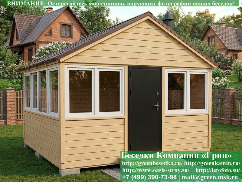 4x4steklo-plastik-10_800x600 image Закрытая Застекленная Беседка С Пластиковыми Окнами 4х4