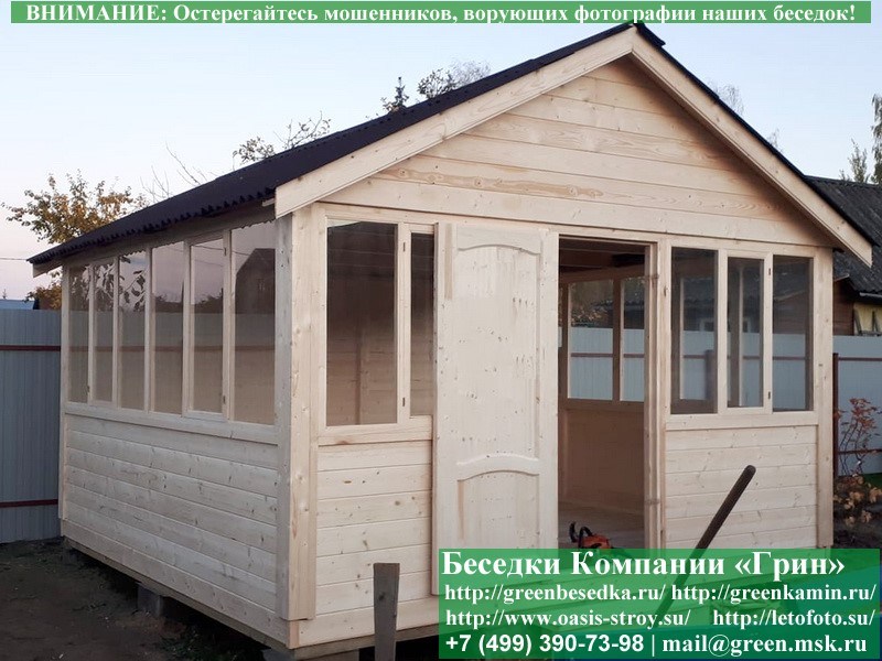 4x4steklo22.02.800_800x600 image Закрытая застекленная беседка 4х4. Дверь деревянная по центру. Задняя стенка глухая. Стекла с 3-х сторон