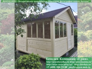 4x4steklo24-01-800_300x225 image Закрытая застекленная беседка 4х4. Дверь деревянная сдвинута вправо. Задняя стенка глухая. Боковые на 1.5 метра глухие. Стекла с 3-х сторон