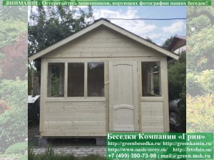 4x4steklo24-02-800_300x225 image Закрытая застекленная беседка 4х4. Дверь деревянная сдвинута вправо. Задняя стенка глухая. Стекла с 3-х сторон
