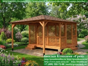 4x5minishater-naves-26-01_300x225 image Летняя Беседка Для Дачи С Навесом 4х5