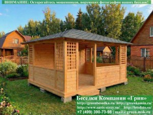 4x5minishater1-26-03_300x225 image Летняя Беседка Для Дачи 4х5. Вариант № 1