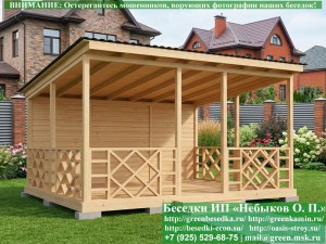 Оригинальная Односкатная Беседка Для Дачи 4х5