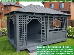 4x5shekspir-02_300x225 image Деревянная Беседка Для Дачи 'Шекспир 4х5'