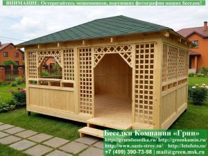4x5shekspir-04_300x225 image Деревянная Беседка Для Дачи 'Шекспир 4х5'