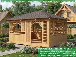 4x5shekspir-051_300x225 image Деревянная Беседка Для Дачи 'Шекспир 4х5'