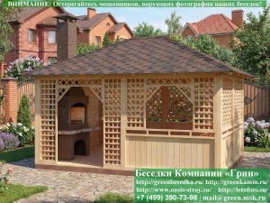 4x5shekspir-07_300x225 image Деревянная Беседка Для Дачи 'Шекспир 4х5'