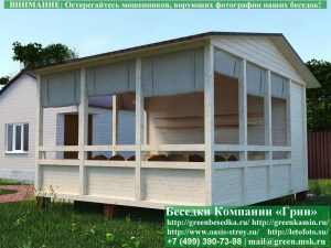 4x5shozblokom-minibrus-02_300x225 image Беседка для дачи "Домик с хозблоком 4х5"