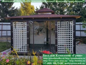 4x5shozblokom.0011.800_300x225 image Мягкие гибкие окна ПВХ для беседки, веранды, летней кухни