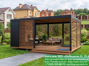 Металлическая Беседка Для Дачи С Купелью