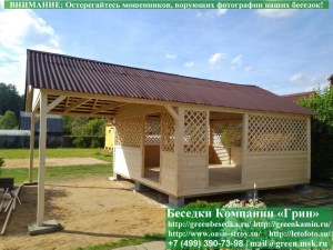 4x6snavesom21-01_300x225 image Садовая Беседка Для Дачи 'Домик С Навесом 4х6'