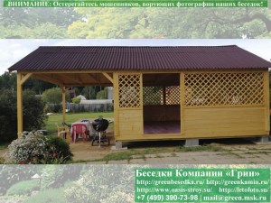 4x6snavesom23-03_300x225 image Садовая Беседка Для Дачи 'Домик С Навесом 4х6'