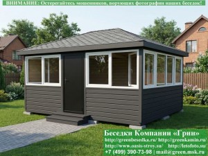 4x6steklo-075_300x225 image Застекленная Беседка Для Дачи С Пластиковыми Окнами 4х5
