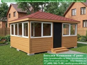 4x6steklo-08_300x225 image Застекленная Беседка Для Дачи С Пластиковыми Окнами 4х5