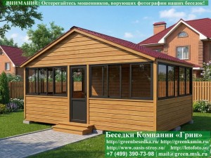 4x6steklo-alum-048_300x225 image Застекленная Беседка Для Дачи С Алюминиевыми Окнами 4х6