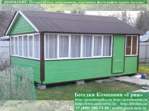 4x6steklo22-02_300x225 image Закрытая Застекленная Беседка Для Дачи 4х6