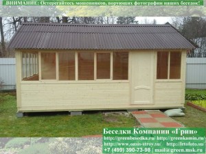 4x6steklo22-03_300x225 image Закрытая Застекленная Беседка Для Дачи 4х6