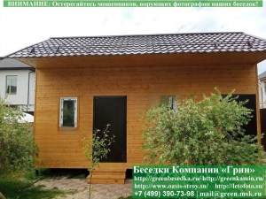 4x7kladovka-04_300x225 image Деревянная Кладовая, ТехПомещение Для Дома, Дачи 4х7
