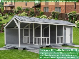 4x8shozblokom5-01_300x225 image Оригинальная Беседка С Хозблоком Для Дачи, Загородного Дома 3х7, 4х8