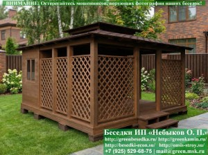 5x5shozblokom-01_300x225 image Беседка Для Дачи В Японском, Китайском Стиле С Хозблоком 5х5