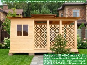 5x5shozblokom-03_300x225 image Беседка Для Дачи В Японском, Китайском Стиле С Хозблоком 5х5