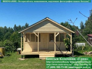 5x5steklo24-03-800_300x225 image Застекленная беседка из блокхауса 3х5 с навесом 2х5. Дверь по 5-ти метровой стороне. По центру. Задняя стенка глухая. Стекла с 3-х сторон