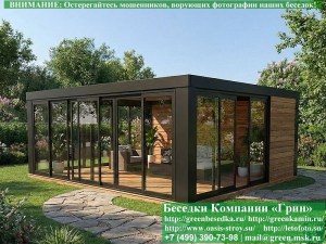 5x6panorama-018_300x225 image Металлический Павильон С Панорамными Окнами 3х4