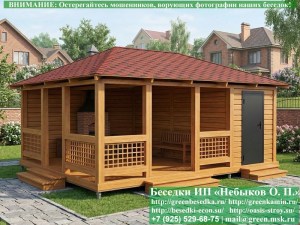 5x6shozblokom-letnyaya-01_300x225 image Летняя Деревянная Беседка Для Дачи С Хозблоком 5х6