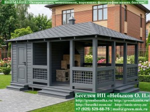 5x6shozblokom-letnyaya-02_300x225 image Летняя Деревянная Беседка Для Дачи С Хозблоком 5х6