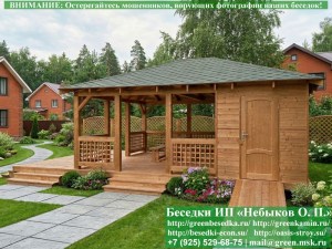 5x6shozblokom-letnyaya-06_300x225 image Летняя Деревянная Беседка Для Дачи С Хозблоком 5х6