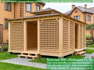 5x6shozblokom2-03_300x225 image Японская Беседка Для Дачи С Хозблоком 5х6. Вариант № 2